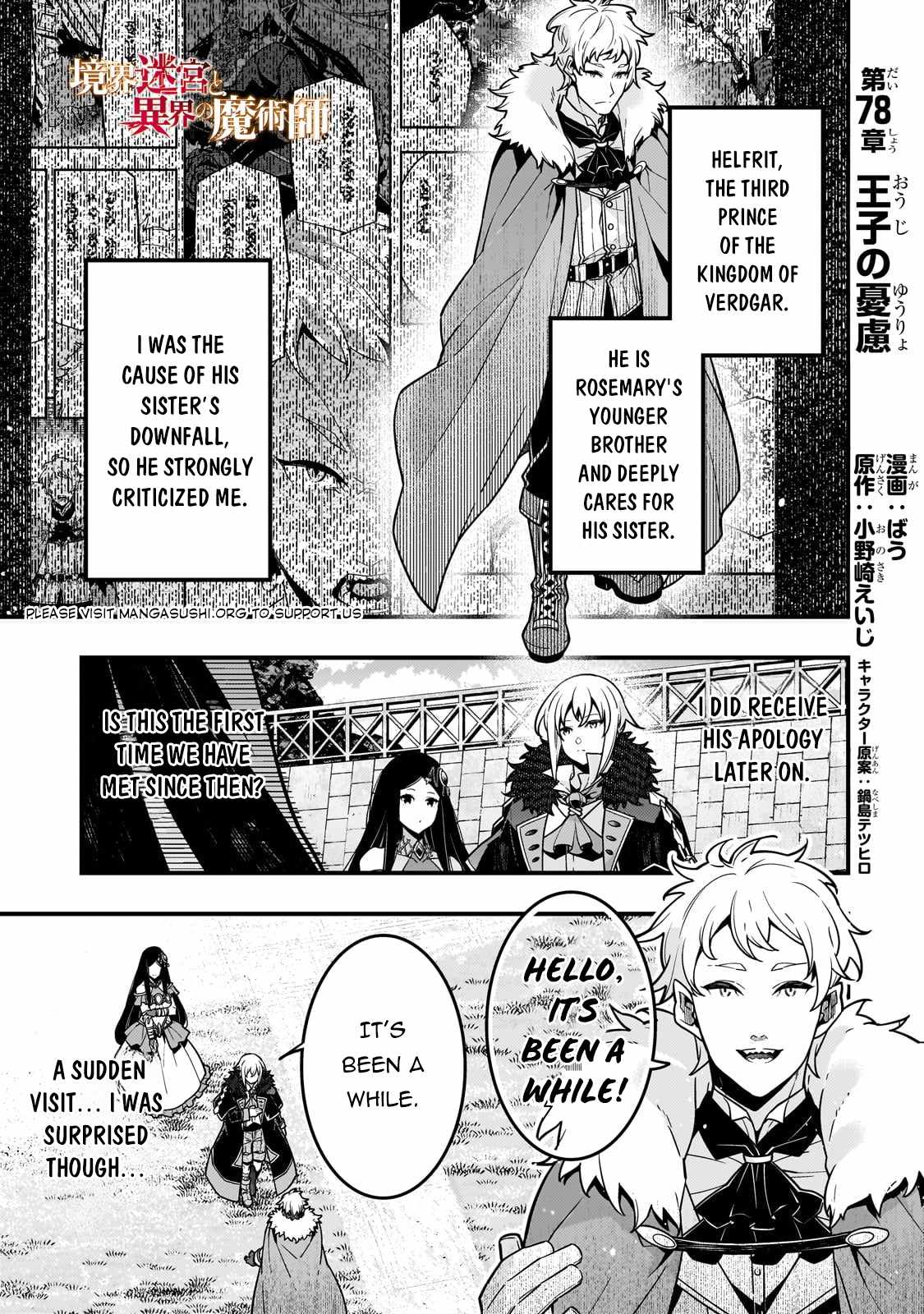 Boundary Labyrinth and Magician of Alien World Chapter 78 2